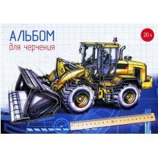 Альбом для черчения 20 листов на скрепке