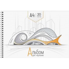 Альбом для черчения 20 листов с микроперфорацией на отрыва на спирали "Чертеж"