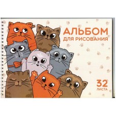 Альбом для рисования 32 л. на спирали
