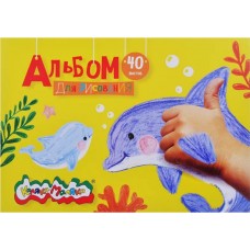 Альбом для рисования 40 л. А4 Каляка-Маляка мелованный картон