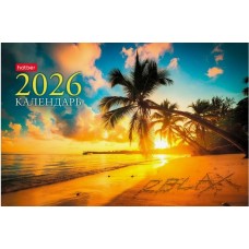 Календарь-домик настольный на спирали 2026 г. "Волшебные закаты"