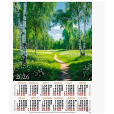 Календарь листовой 2026 А2 Тропинка (лак)