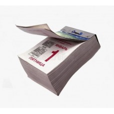 Календарь Отрывной 2026 г. Семейный Советы на каждый день