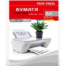 Бумага А4 50 листов 80 г/м2 5 цветов INTENSIVE в ассортименте
