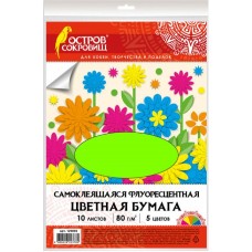 Бумага цветная А4 ФЛУОРЕСЦЕНТНАЯ