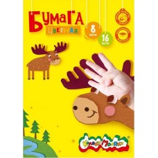 Бумага цветная двусторонняя Каляка-Маляка А4, 8 цветов