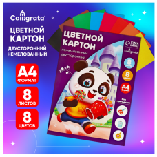 Картон цветной двусторонний немелованный А4 8 цветов 8 листов