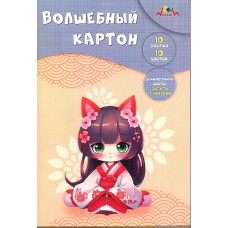 Набор цветного картона "Волшебный картон" 10 листов, 10 цветов (золото и серебро)