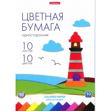 Набор цветной бумаги А4 10 листов 10 цветов