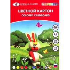 Цветной картон 10 л. 10 цв. "Цветик" Невская палитра