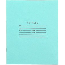Тетрадь 12 листов в линейку "Зелёная обложка", 58-63 г/м2, белизна 90%