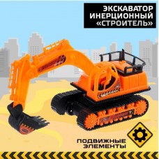 Экскаватор инерционный «Строитель»