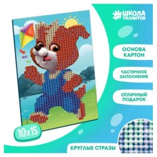 Алмазная мозаика с частичным заполнением на подставке для детей «Щенок с воздушным змеем», 10 х 15 см.