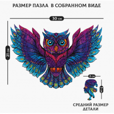 Пазл деревянный фигурный «Сказочная сова» 87 элементов