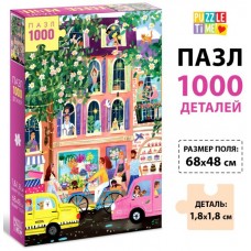 Пазл «Город-мечта», 1000 деталей