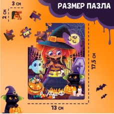 Пазл «Ведьмочка», 54 элемента