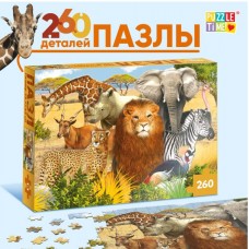 Пазл «Животные Африки» 260 деталей