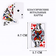 Карты игральные "Дама", 36 шт., 8.7 х 5.7 см.