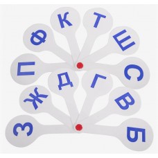 Веер-касса, парные согласные буквы, математические знаки