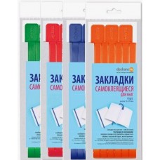 Набор закладок для книг 12*376 мм. (ляссе с клеевым краем)