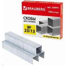 Скобы для степлера Brauberg № 23/13, 1000 штук, в картонной коробке, до 80 листов