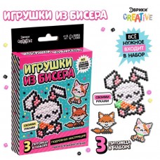 Набор для бисероплетения «Игрушки из бисера. Питомцы»