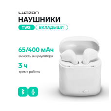 Наушники беспроводные LuazON I7-mini, вкладыши, Bluetooth 5.0, глянцевые, белые