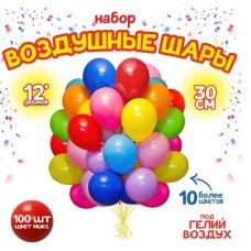 Шар латексный 12", пастель, 1 шт.