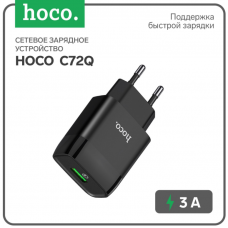 Сетевое зарядное устройство Hoco 18 Вт, USB QC3.0 - 3 А черный