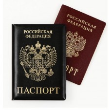 Обложка на паспорт «Паспорт Россия»