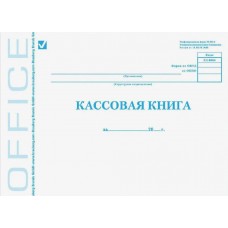 Кассовая книга Форма КО-4, 48 л.